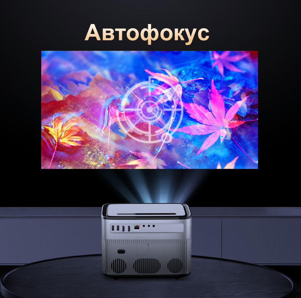 Проектор ProGaga PG550W