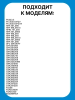 Панель откидная морозильной камеры для холодильника 4807850400 Beko (4542160600, 4807850100)