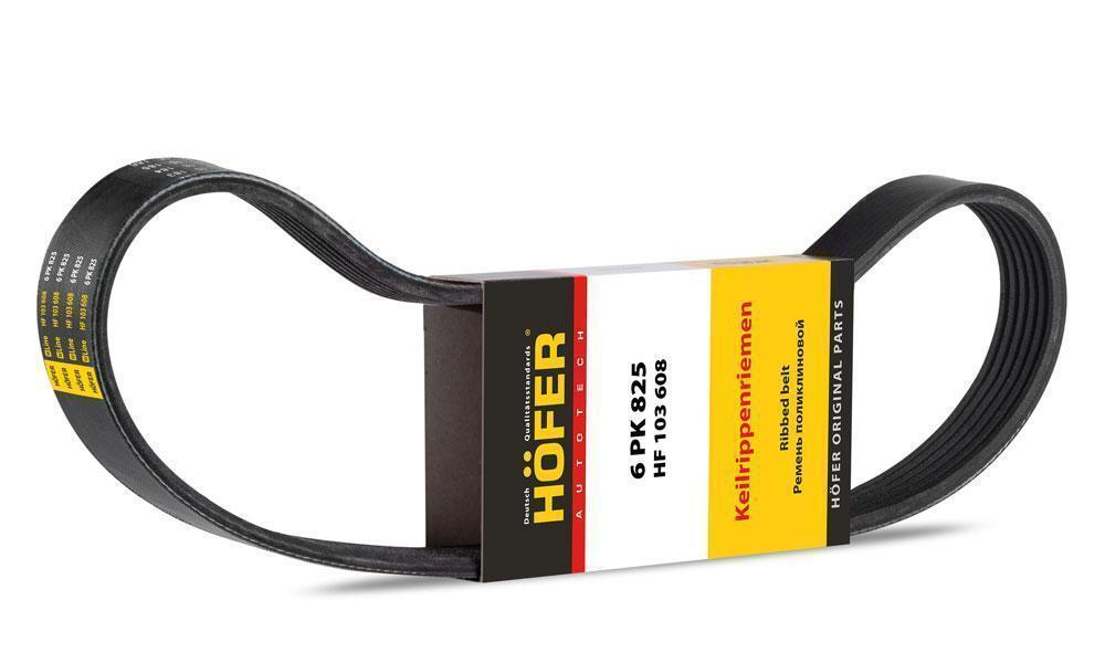 Ремень генератора 6PK825 для ВАЗ 2190 Гранта Hofer
