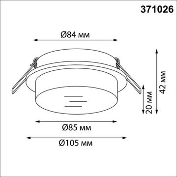 Светильник встраиваемый 1*GX53 371026 черный WIR GEM Novotech