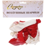 Воздушные шары 10 шт, 10»/25см «Любовная серия», Красный/белый