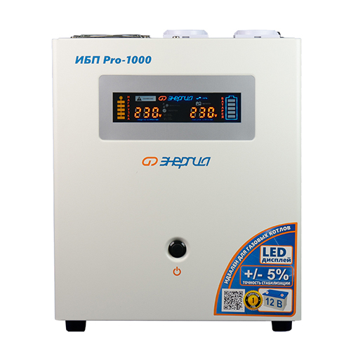 ИБП Энергия Pro-1000 12V