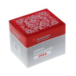 Замок накладной АЛЛЮР ЗН6А