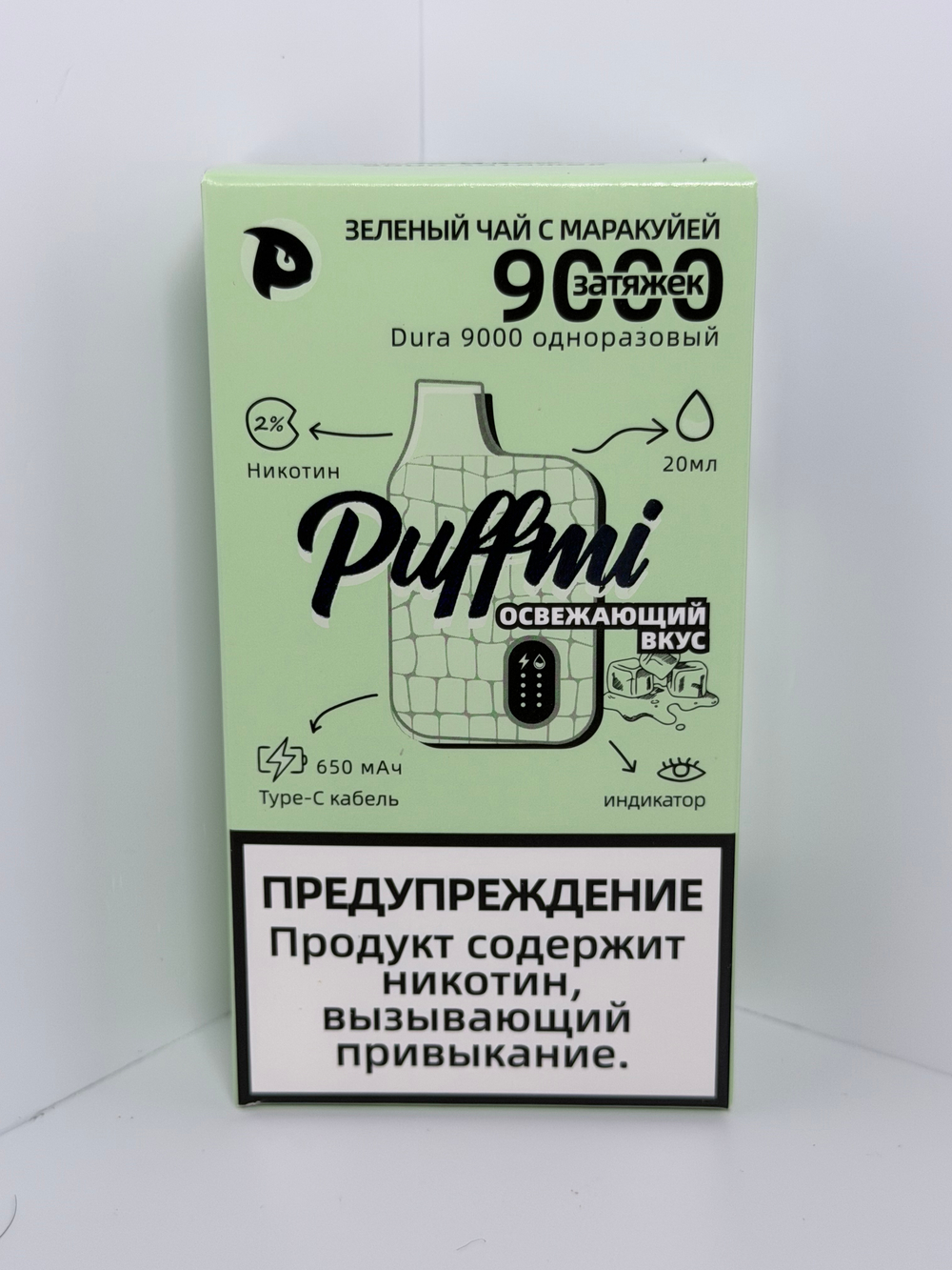 Puffmi 9000 Зеленый Чай с Маракуйей