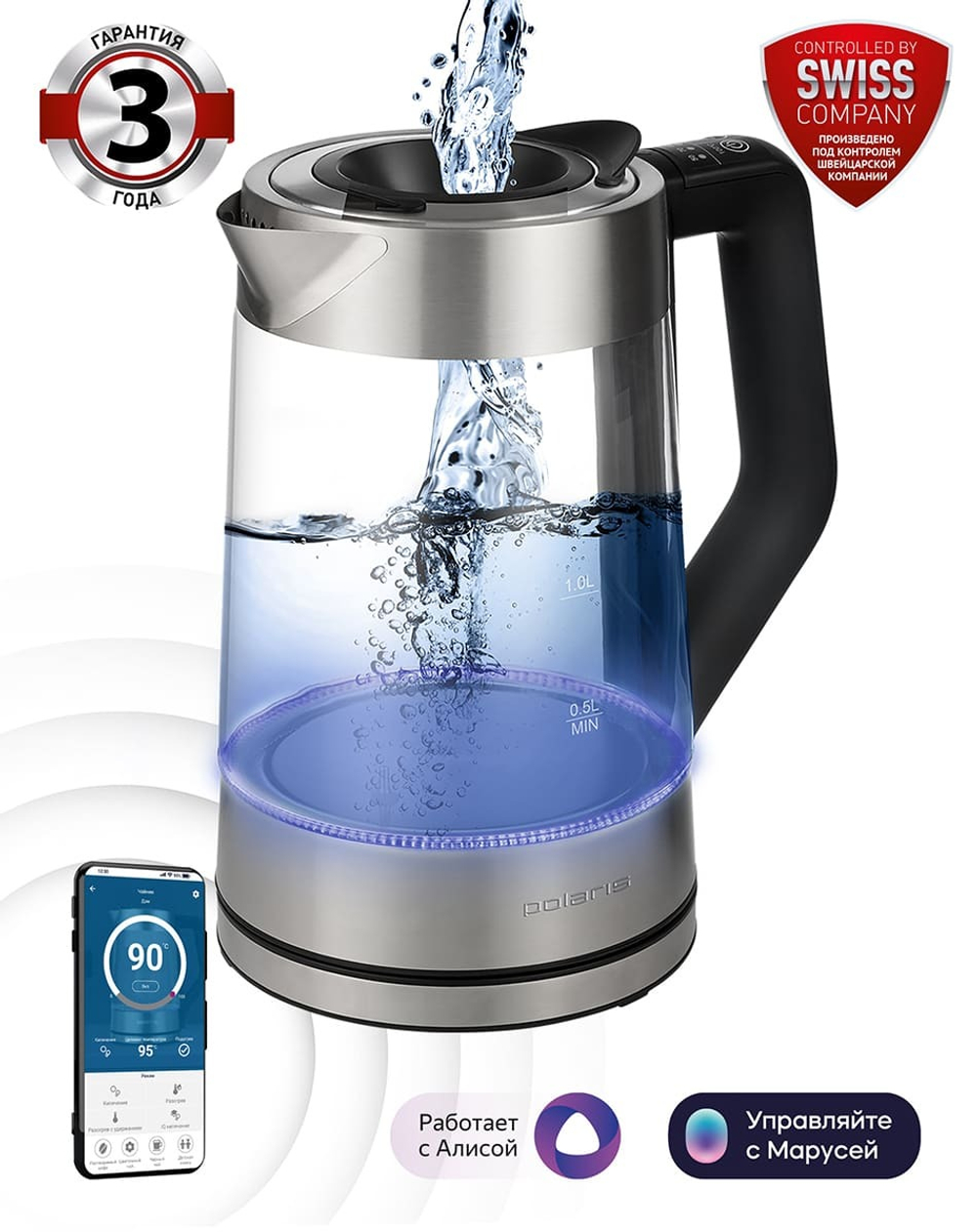 Чайник POLARIS PWK 1725CGLD WIFI IQ Home