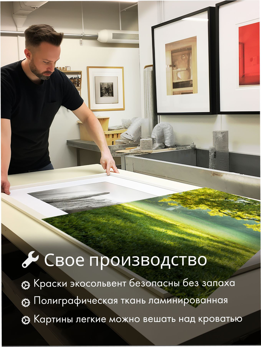 Картина Деревенская речка модульная 50x70см 3шт.