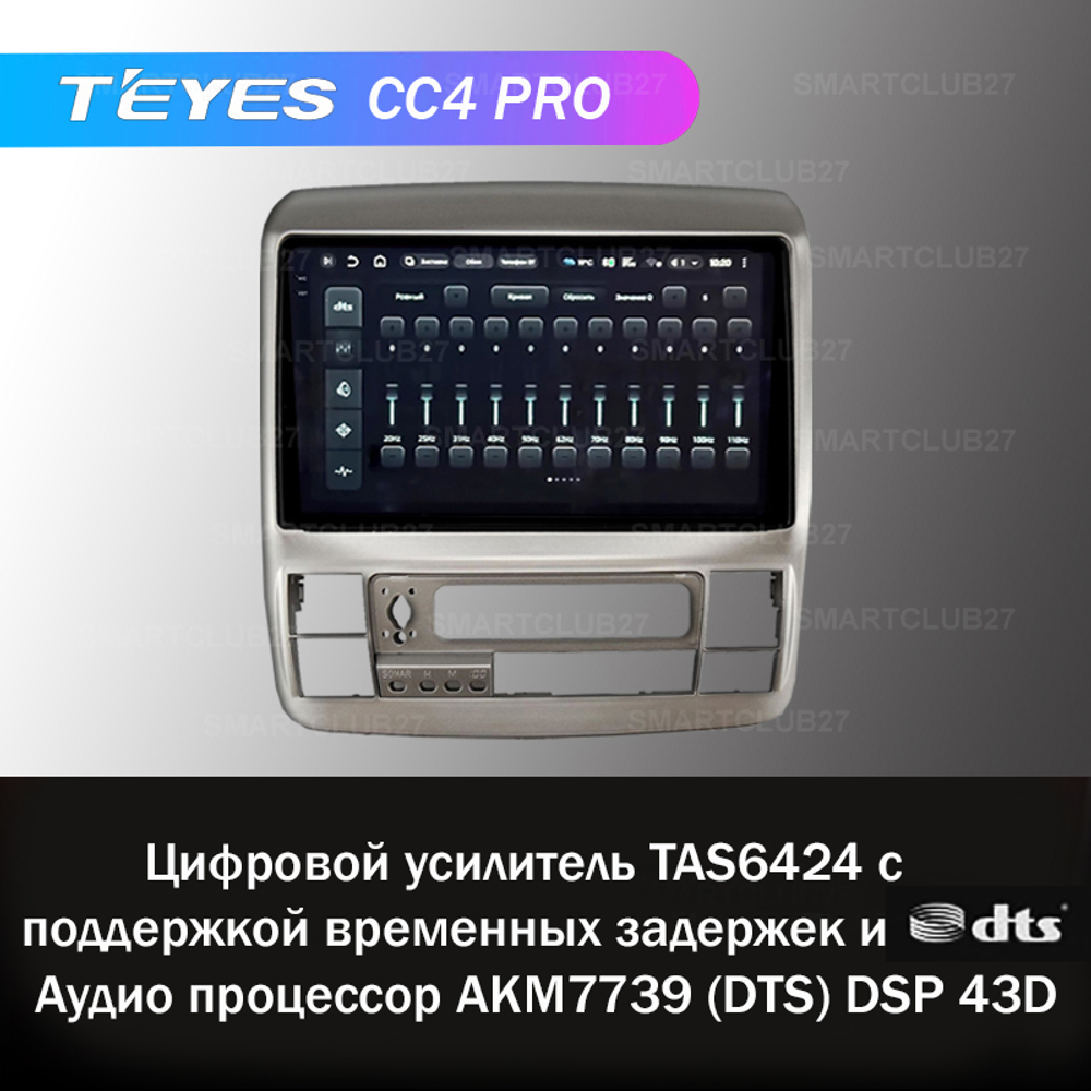 Teyes CC4 Pro 9" для Toyota Alphard 2003-2007