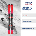 Горные лыжи ATOMIC REDSTER S9 FIS J-RP 138 (26/27) + ICON 10
