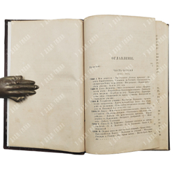 Записки Петра Андреевича Каратыгина. 1805-1879. — С.-Петербург: Тип. А.С. Суворина, 1880