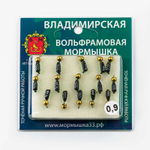 Мормышка Владимирская 432 "Гвоздик с латунным шариком золото", 3мм, 0.9гр (15шт/уп)