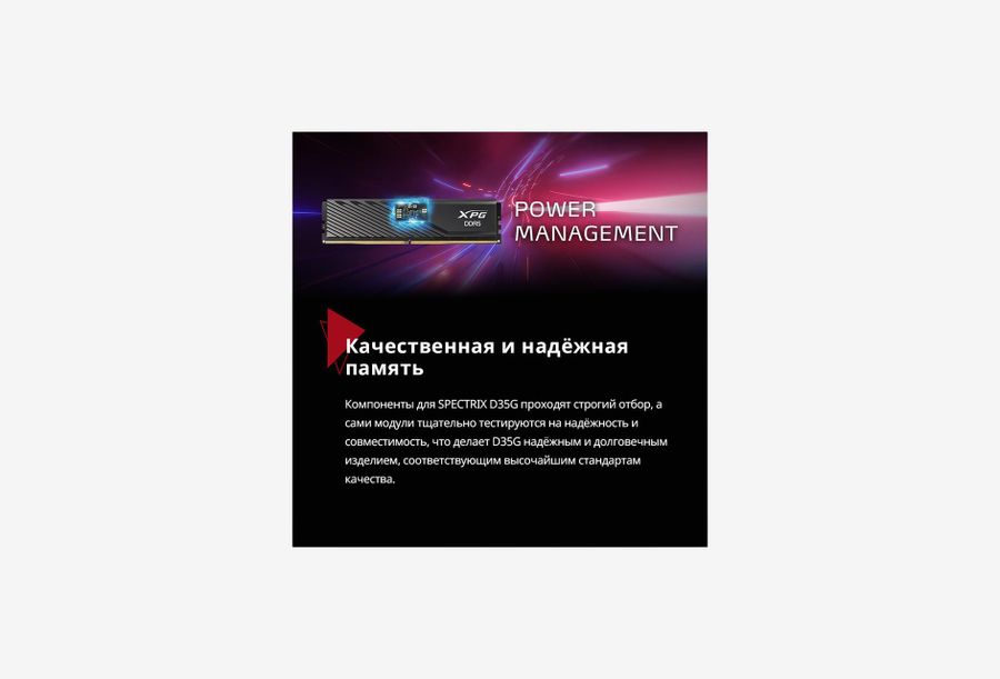 AX5U5600C4616G-DTLABWH_0726904103400