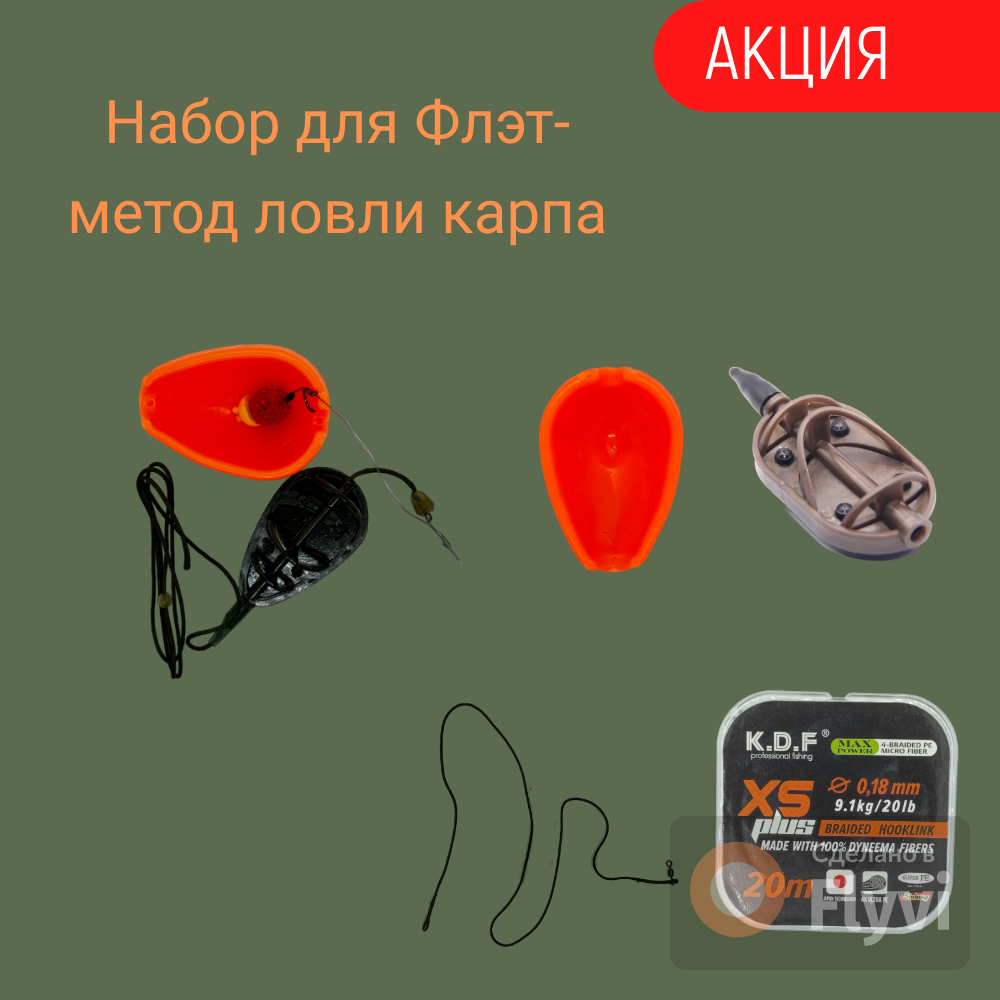 Фидерное удилище "Flet-metod" Flet metod, флет-метод, штекерное, в сборе