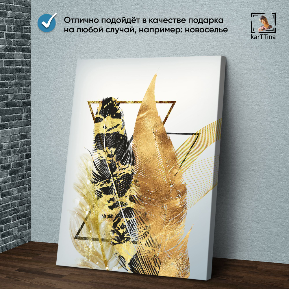 Картина karTTina "ОЛЕНЬ НА БУЛЫЖНИКАХ", 150 см х 70 см