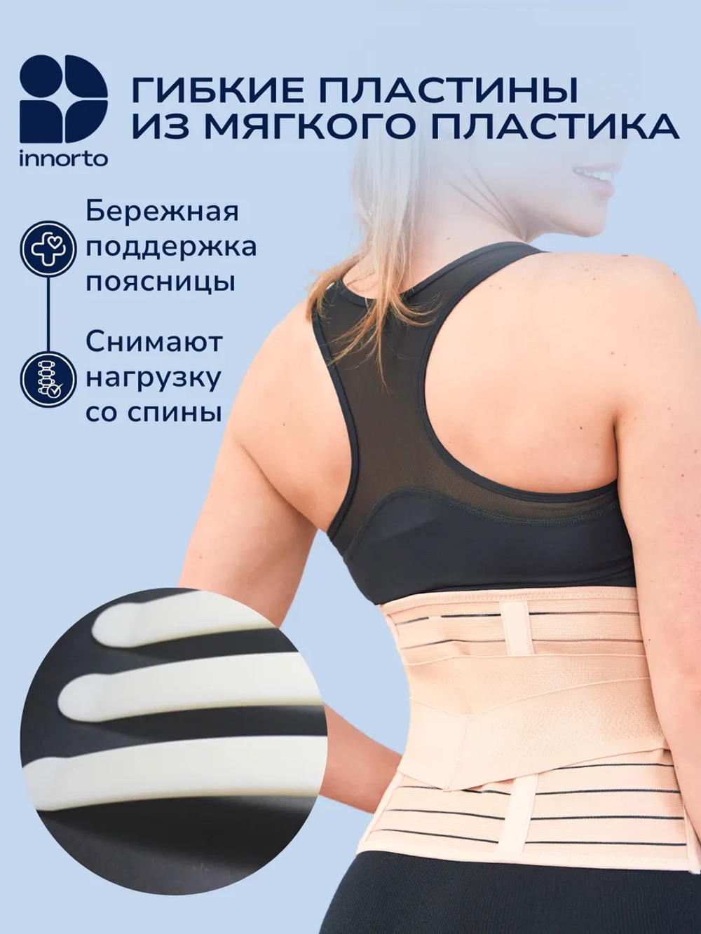 Бандаж корсет послеродовой, послеоперационный 52397