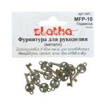 Подвеска для бижутерии ключ 1x2.2 см, 10 шт, под античную т.бронзу, Zlatka MFP-10