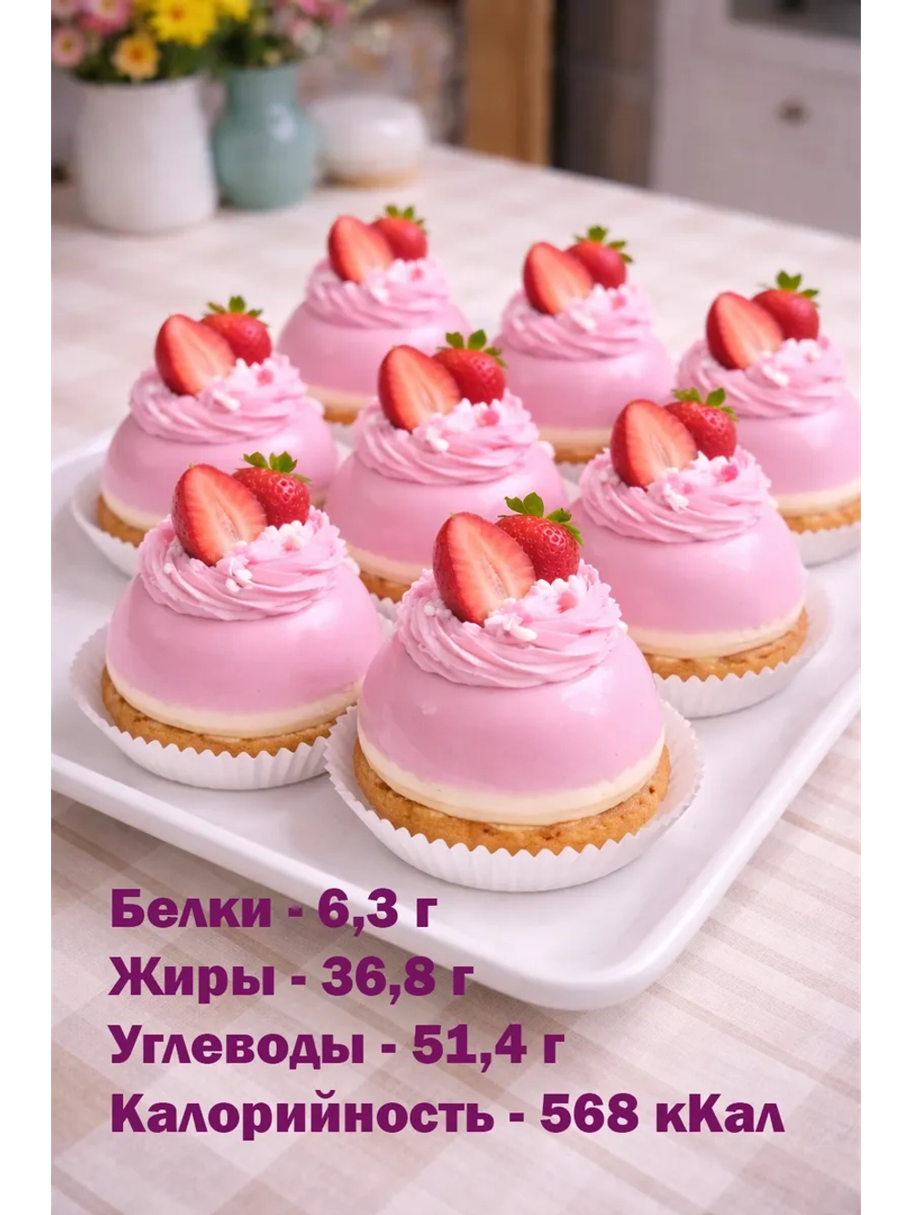 Шоколад розовый, клубничный, натуральный, премиум качество