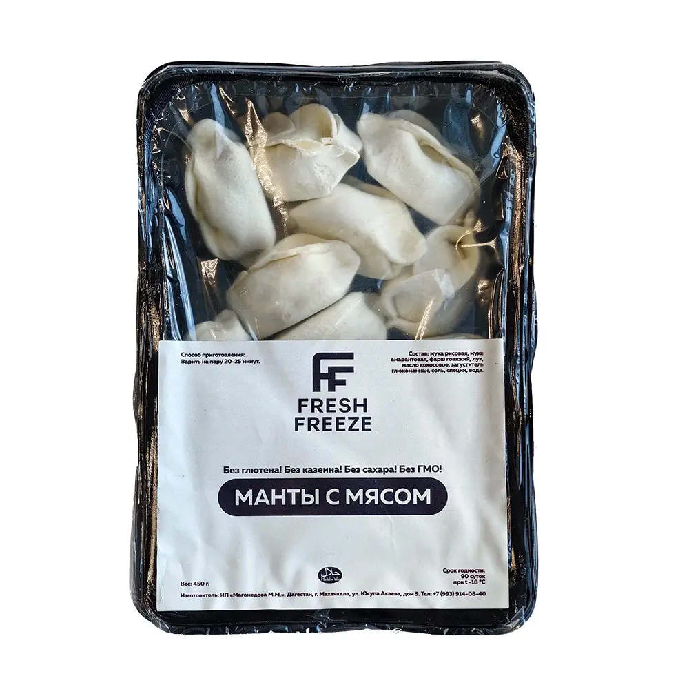 Манты с говядиной без глютена Fresh Freeze, 450 г
