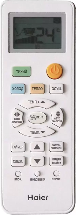 Сплит-система Haier Tundra HSU-07HTT03/R3