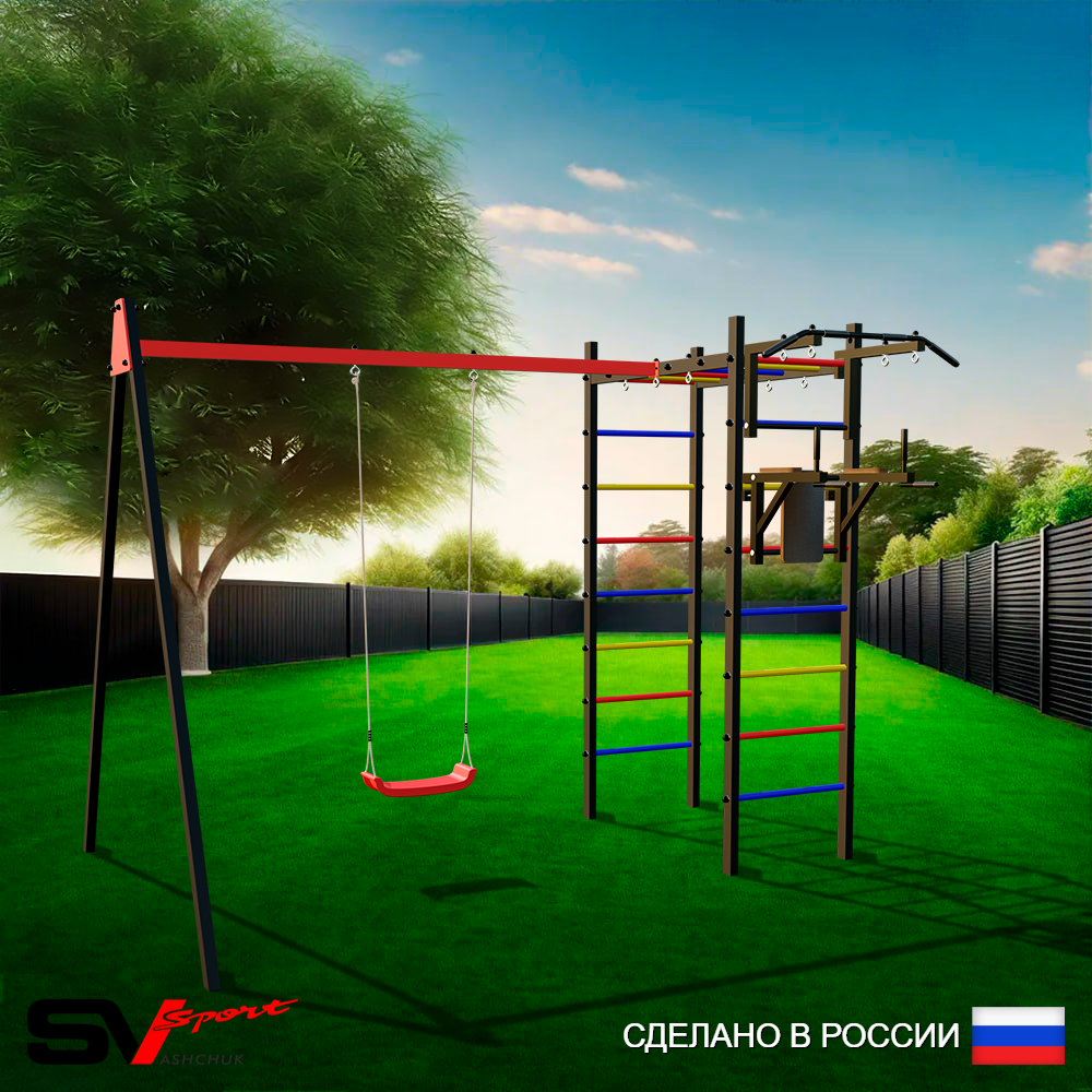 Уличный спортивно-игровой комплекс Sv Sport У3032В1 (Турник/Брусья/"Лодочка"/Подвесы на втулке)