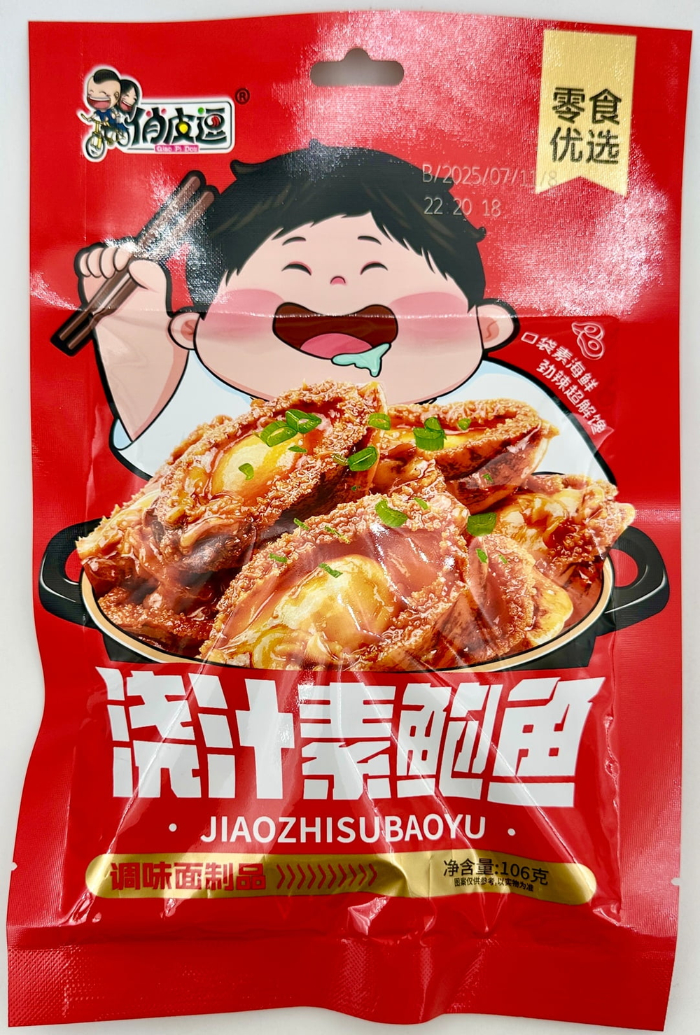 Снеки мучные QIAOPIDUO JIAOZHISUBAOYU со вкусом морского ушка (красный) 106г*60шт  Китай