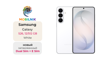 Samsung Galaxy S26 12/512 ГБ White