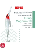 Воблер X-Rap Magnum 10, 11см, 22гр, цвет HH, плавающий