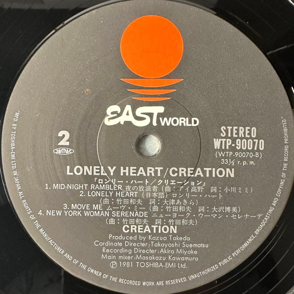 Creation – Lonely Heart (Япония 1981г.)