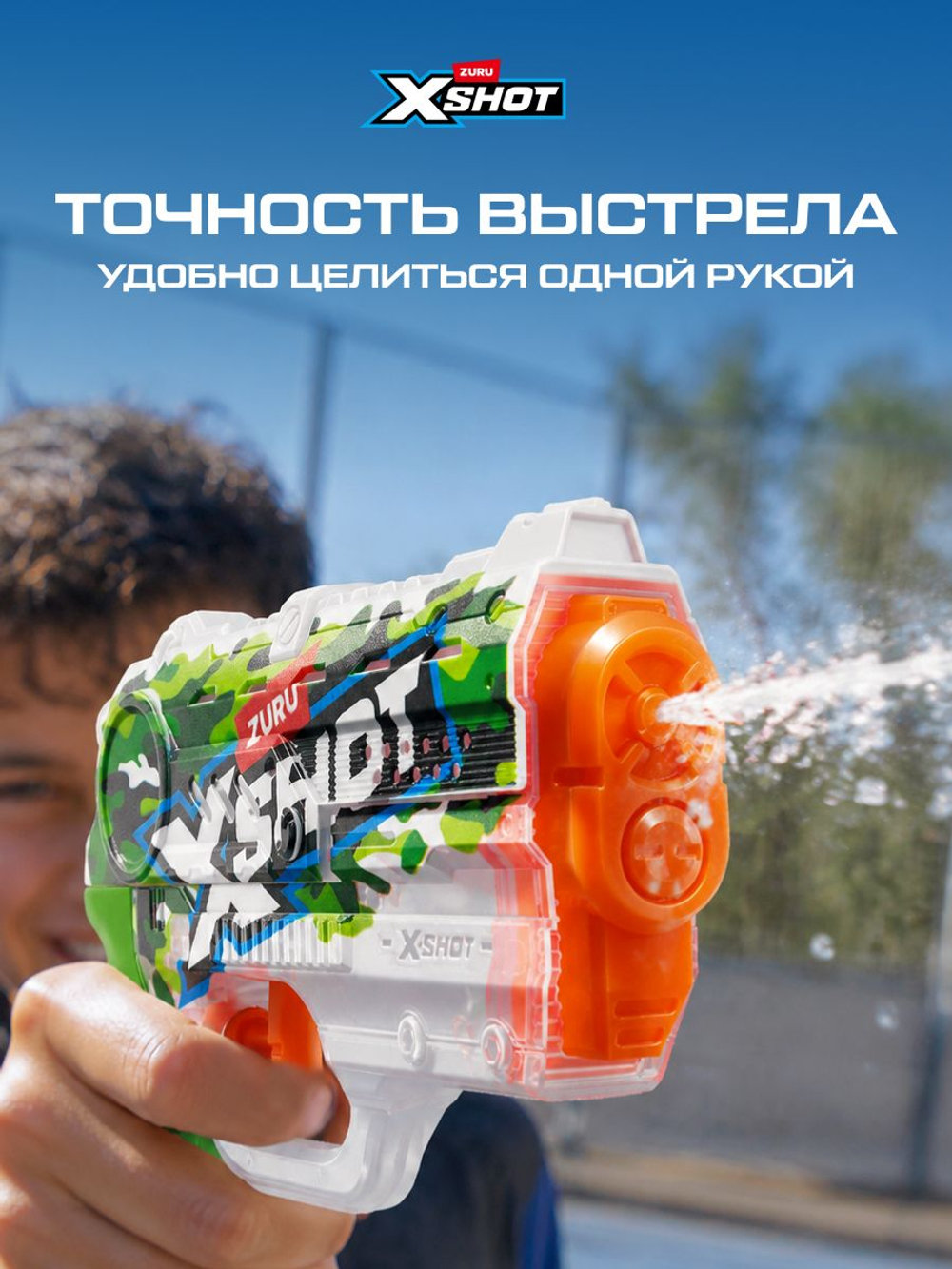 Водный пистолет X-Shot Water Fast-Fill Nano 2