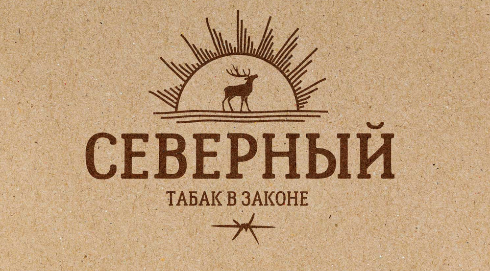 Северный - Кучерявый Персик (100г)