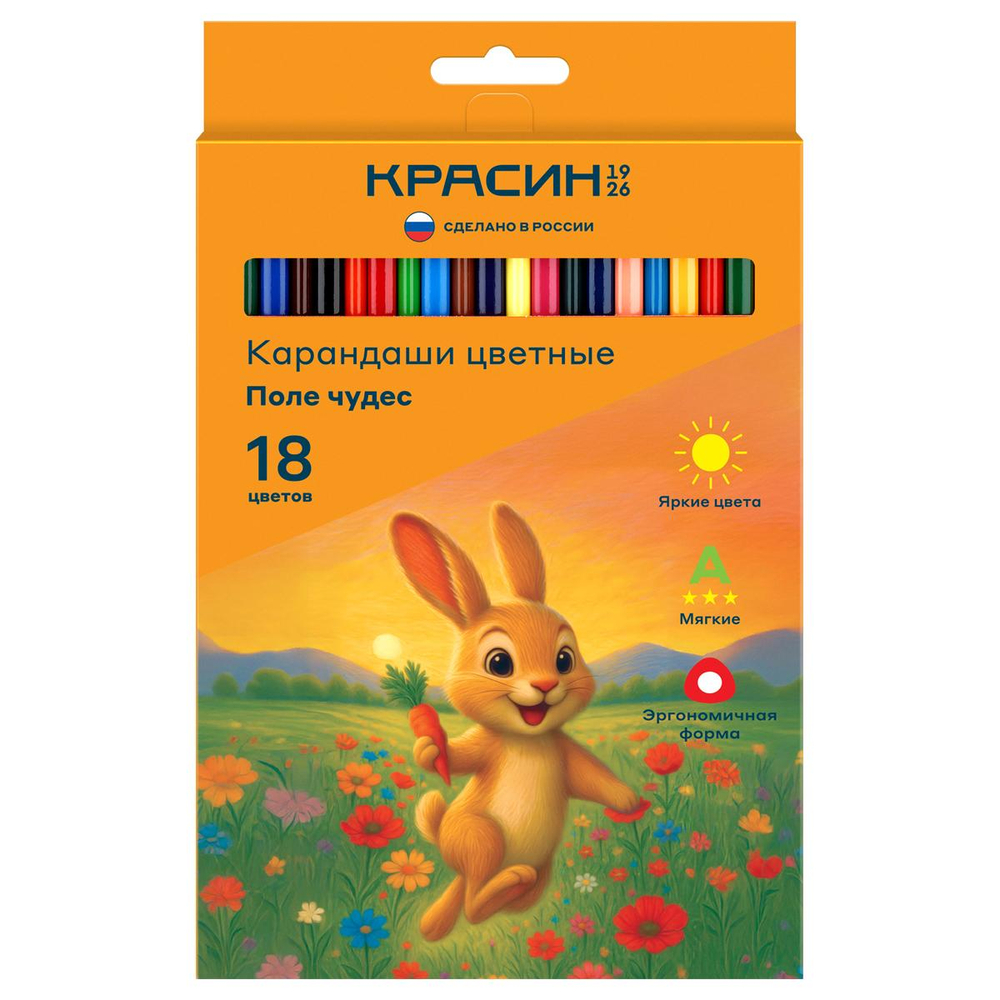 Карандаши 18цв. "Поле чудес" трехгр. заточен. (Красин)