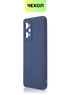 Чехол BROSCORP для realme GT Neo 2;realme GT Neo 3T оптом (арт. RM-GT(NEO2)-COLOURFUL-BLUE)
