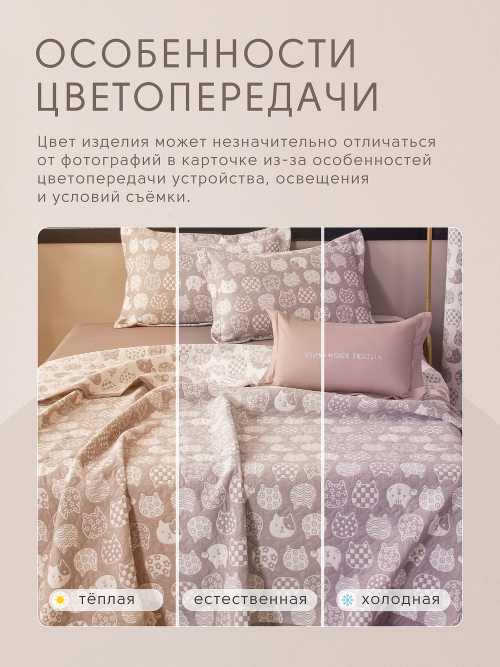 Покрывало двухстороннее Aurora Veil PAV003, размер 200*240