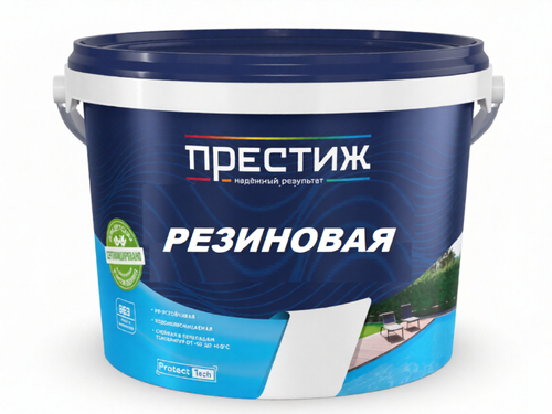 (ПРЕСТИЖ) краска акриловая РЕЗИНОВАЯ коричневая 2,4 кг
