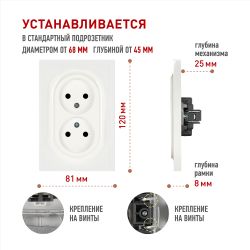 Розетка ЭРА Galaxy 15-2107-01 без заземления двойная 2X2P 16А-250В IP20 белый | Эра Galaxy