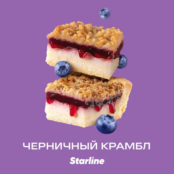 Starline - Черничный крамбл