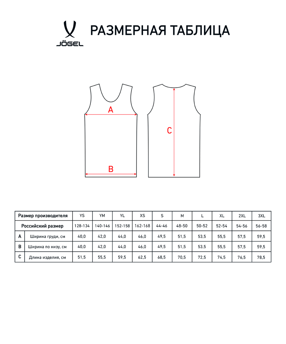 Майка баскетбольная Camp Basic, фиолетовый