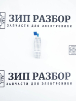 Шлейф блока лазера 117N01970 Xerox Phaser 3020, 3025