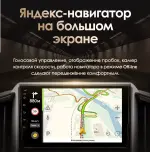 Магнитола для Toyota Land Cruiser 200 2015-2021 (без JBL) - Parafar PF567FHD на Android 13, CarPlay, 4G SIM-слот