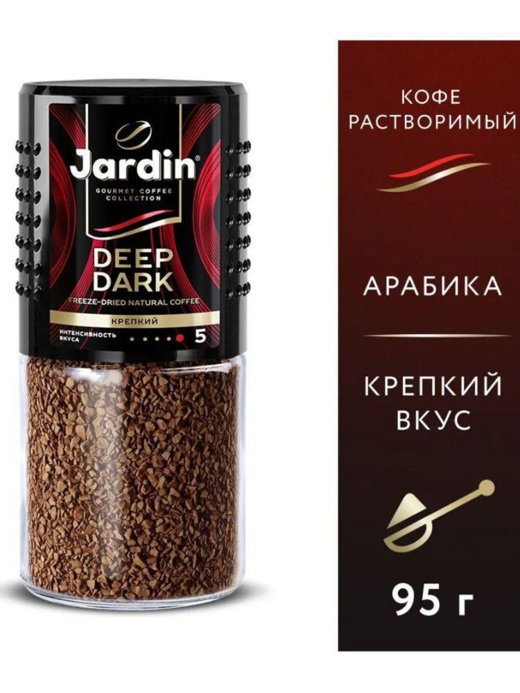 Кофе растворимый Jardin Deep Dark 95 г x 4 шт
