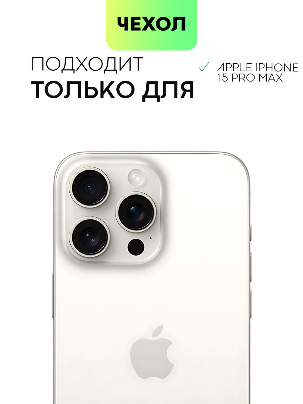 Чехол BROSCORP для Apple iPhone 15 Pro Max (арт.IP15PROMAX-HARD-TPU-POCKET-BLUE )