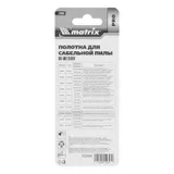 Полотна по металлу для сабельной пилы S522EF 75/1.4 мм, Bimetal, 2 шт, Pro Matrix — фото 5