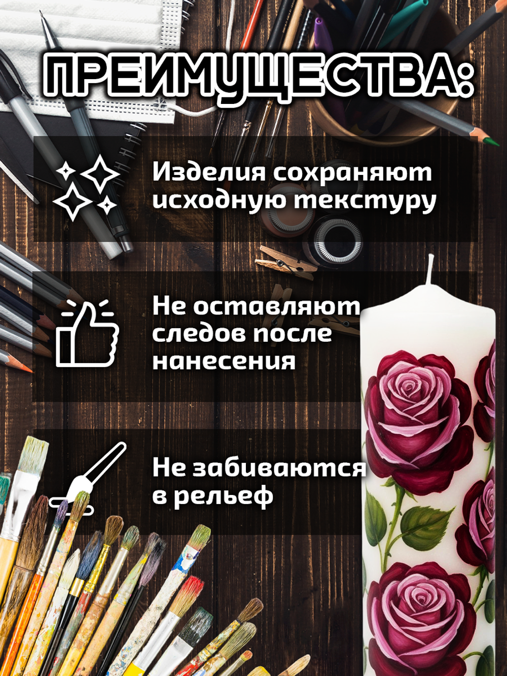 Комбо красок для свечей и гипса (охра+бордовая+коричневая) 3х18мл