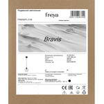 Подвесной светильник Freya FR8002PL-01B