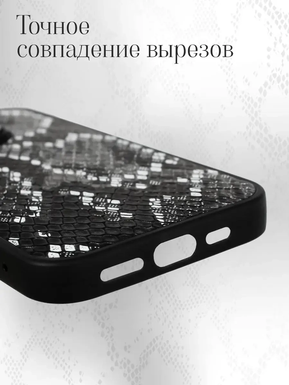Чехол на iPhone 13