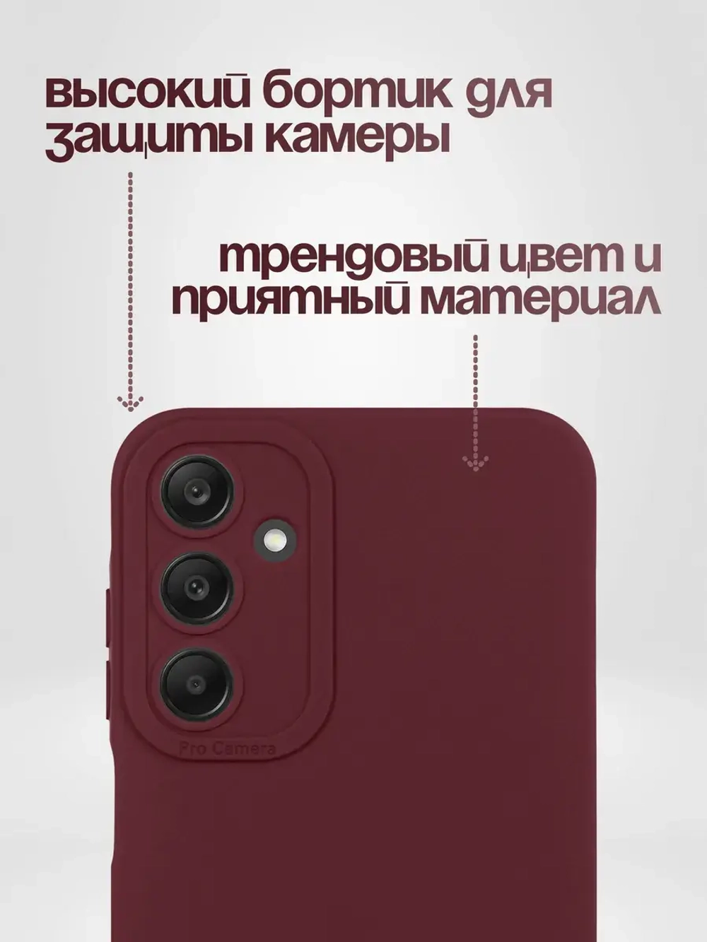 Чехол на Samsung Galaxy A25