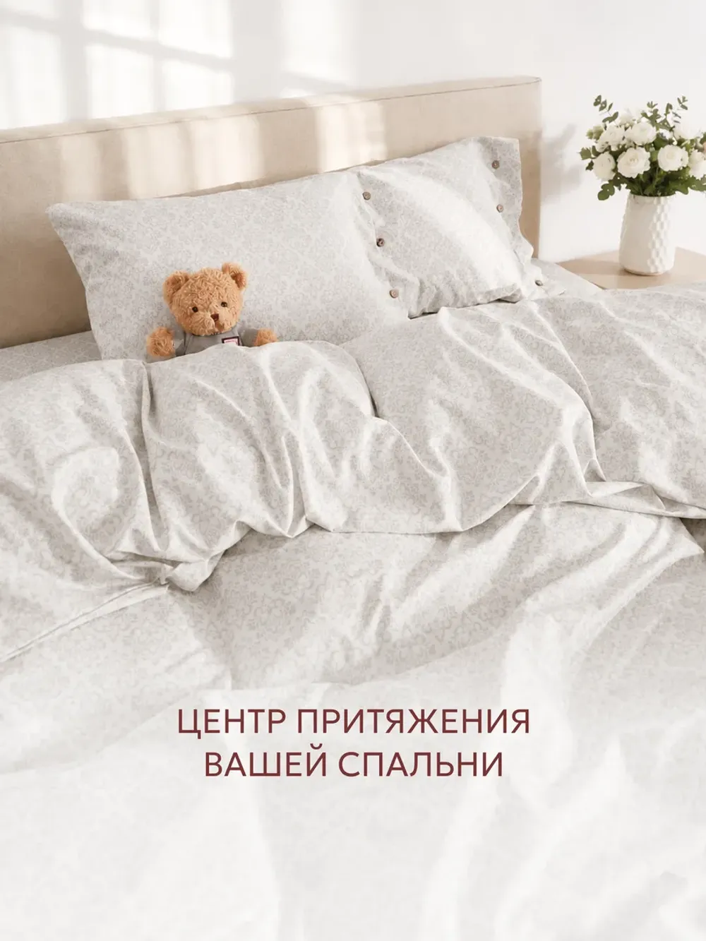 Наволочки на пуговицах перкаль 50х70 Классика