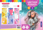 Бумага цветная А4 16л,8цв "Крутые девчонки" двусторонн,немелов (Funguru)