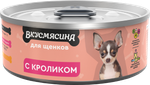 Корм консервированный для щенков ВКУСМЯСИНА с кроликом 24*100 г