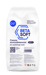 Загрузка смола ионообменная «BETASOFT» (25л, 20.5кг)