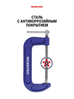 Струбцина F-образная 600мм WORKPRO WP232029